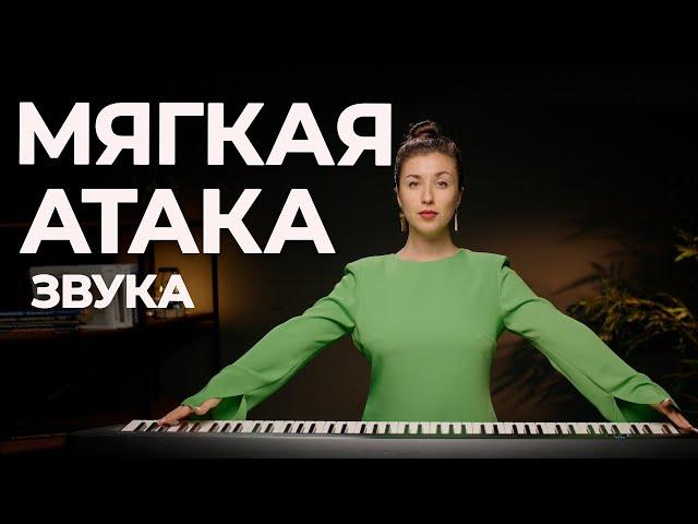 Мягкая атака - как петь |  три вида атаки голоса