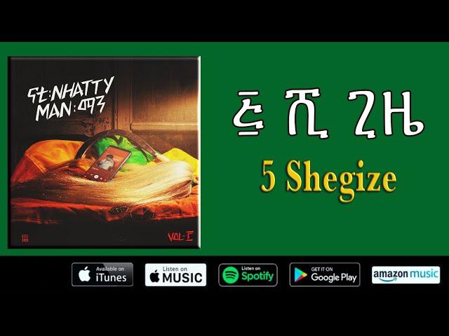 Nhatty Man - She Gize  ናቲ ማን - ሺ ጊዜ - New Ethiopian Music 2023 - አዲስ አልበም 2023  [New Album 2023]