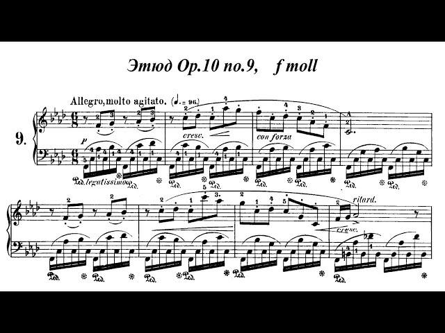 F. Chopin - Etude Op. 10 no. 9 in F minor