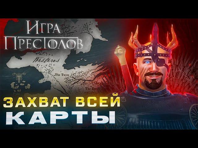 "История Героя" - Моргон Завоеватель / Mount and Blade 2: Bannerlord. Игра Престолов, РП прохождение