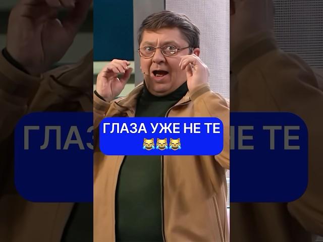 Глаза уже не те 