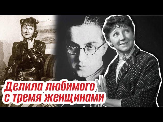 Делила любимого с двумя женщинами и его женой, надеясь, что он выберет её. Рина Зелёная