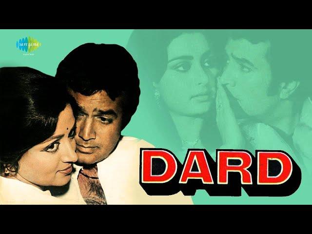 DARD (1981)full hindi movie | Superhit movie | Rajesh Khanna, Hema Malini & Poonam Dhillon #dard