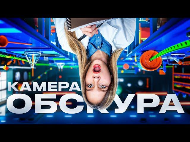 ПОЧЕМУ ВСЕ ВВЕРХ ДНОМ ?// EVA mash