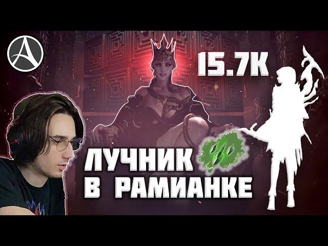 Разбор гайда от Crazywarrior. Закрываем активности |  ArcheAge | сказитель