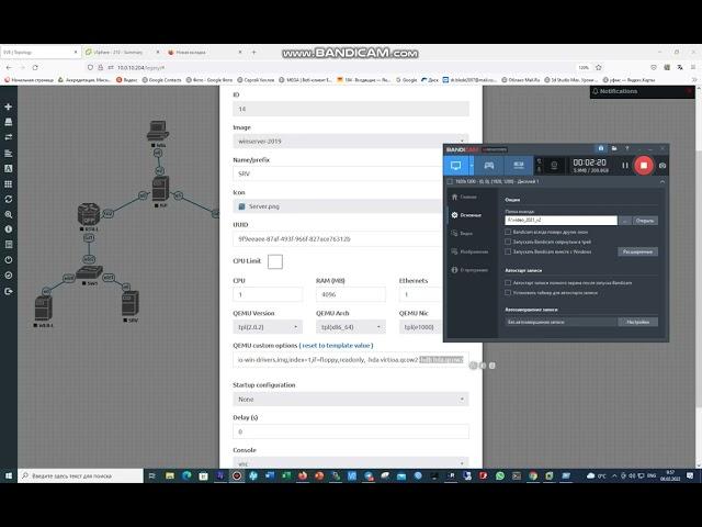 добавление дисков в виртуальную машину на EVE-NG, adding disks to a virtual machine on EVE-NG