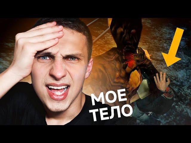 ПОДЗЕМНЫЙ МОНСТР - Grenma 2 #2