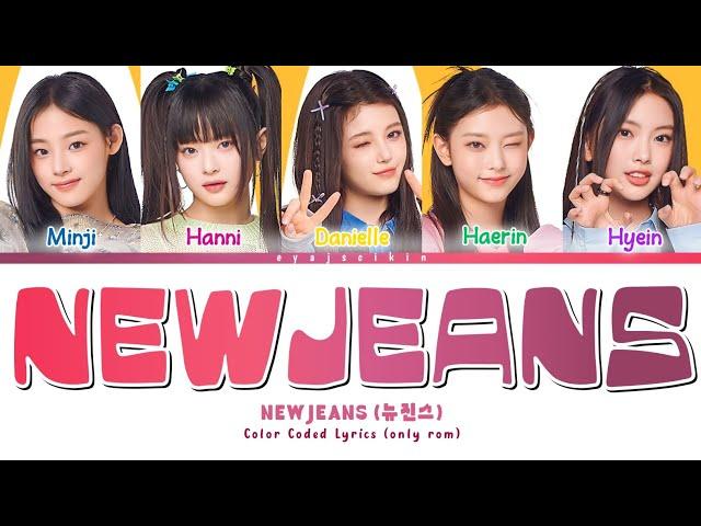 NEWJEANS 'NEW JEANS' Lyrics (뉴진스 가사) (Color Coded Lyrics by EYAJSCIKIN)