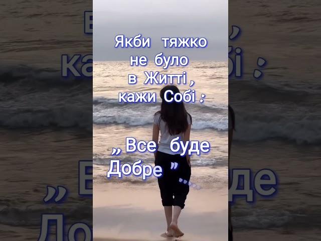 @цитати️