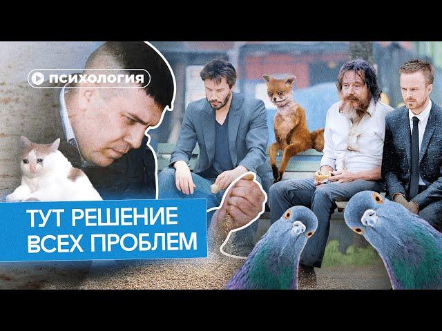 Как решить все свои проблемы?