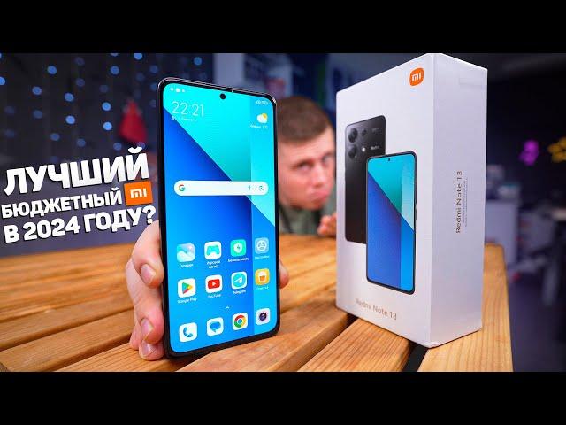 Лучший Бюджетный Смартфон 2024 до 15.000 Рублей? Xiaomi Redmi Note 13 – ВСЯ ПРАВДА!