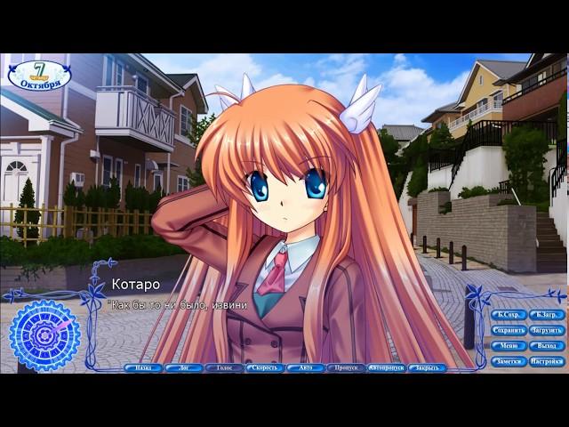 Rewrite-Перезапись #10 Бесшабашный Котаро!!!