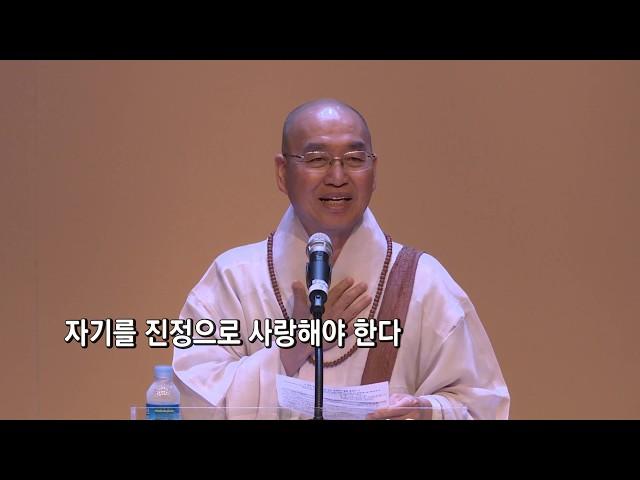 나 자신을 사랑하는 법