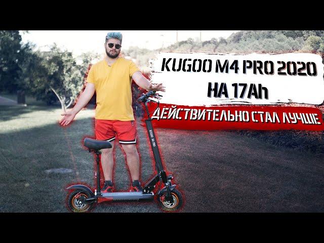 Электросамокат Kugoo M4 PRO (17Ah): подробный обзор + ТЕСТ-ДРАЙВ