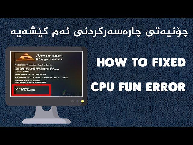 How to fix a CPU fan error! | "CPU Fan Error" on boot, but fan is running