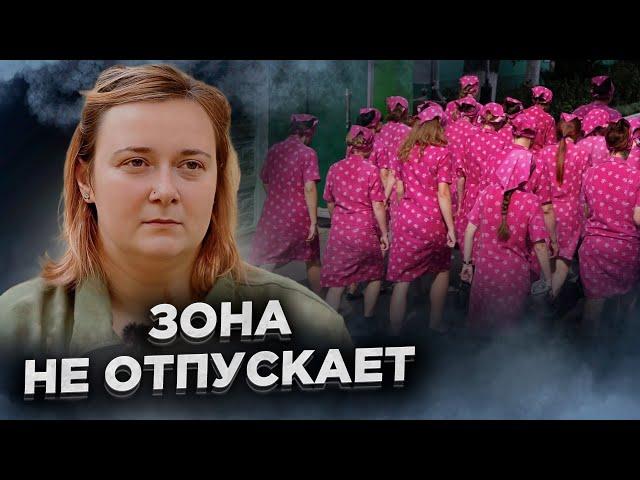 Женская колония в Беларуси: уехала, чтобы рассказать правду. Феминизм и свобода