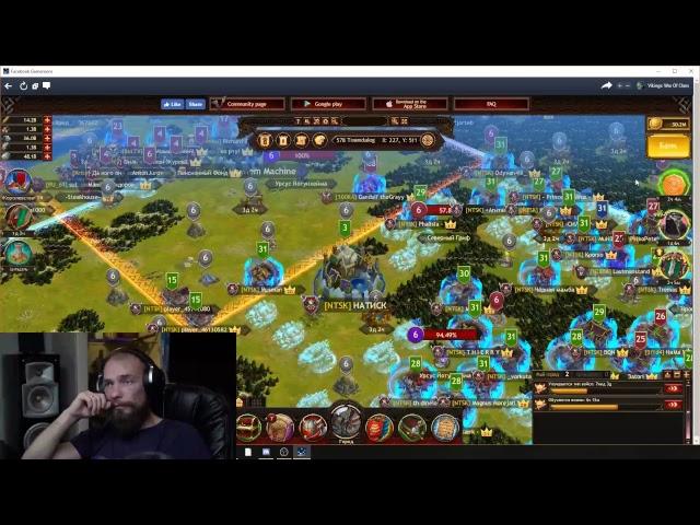 Viking: War of clans - ГОС 578  №34 SALGERD vs NATISK