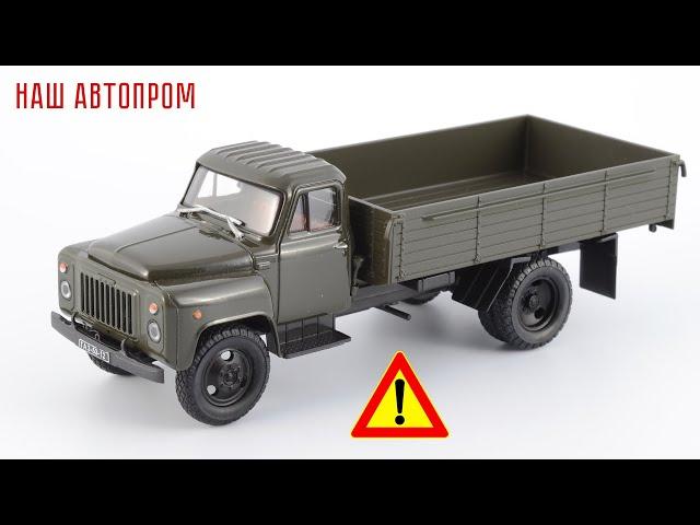 Large-scale fiasco: Chinese miniature based on GAZ-53-12 • USSR industry • The story of one failure