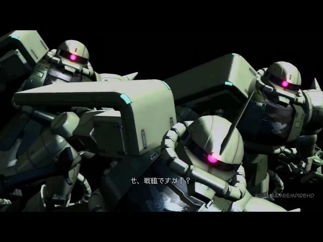 MOBILE SUIT GUNDAM SIDE STORIES - 機動戦士ガンダム外伝 ミッシングリンク: マルコシアス編 | 全シーン