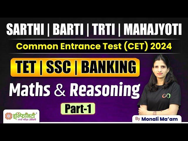 math and reasoning | day 01 | cet exam preparation | TRTI | BARTI | SARTHI | MAHAJYOTI #trti #barti