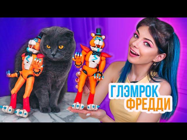 ЛЕПИМ ФРЕДДИ ИЗ ПЛАСТИЛИНА С БАТТЕРС | ФНАФ 9 - Five Nights at Freddy’s: Security Breach | FNAF 9