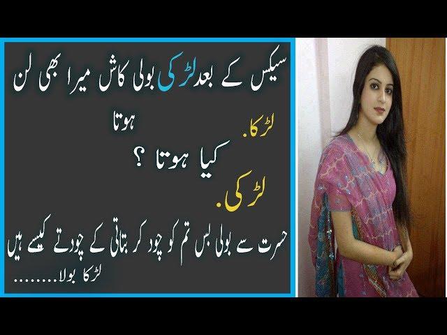 Urdu Best Funny Jokes Gandey Lateefay in Urdu