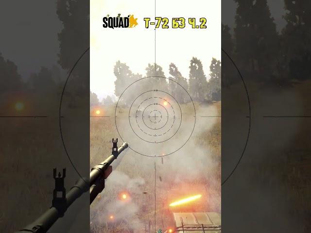 Squad moments Т-72Б3 ч. 2 #gameplay #squad #shorts #short