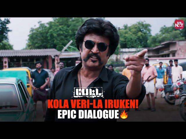 Chumma Adhiruthilla!  | Petta | Mass Action Moment | Superstar Rajinikanth | Trisha | Sun NXT