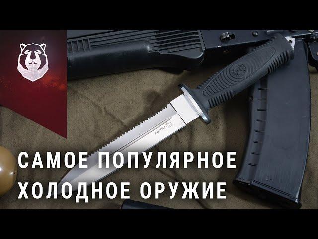 ТОП холодного оружия. 5 самых популярных ножей из категории ХО