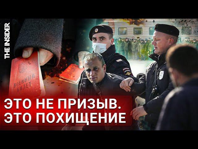 Отлавливают призывников с категорией «В» и другими отсрочками