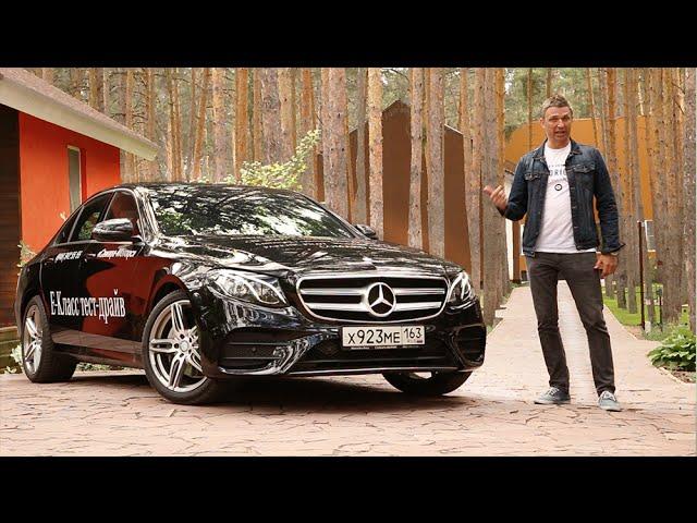 Тест-драйв Mercedes Benz E-class (2016). Без лишней мишуры