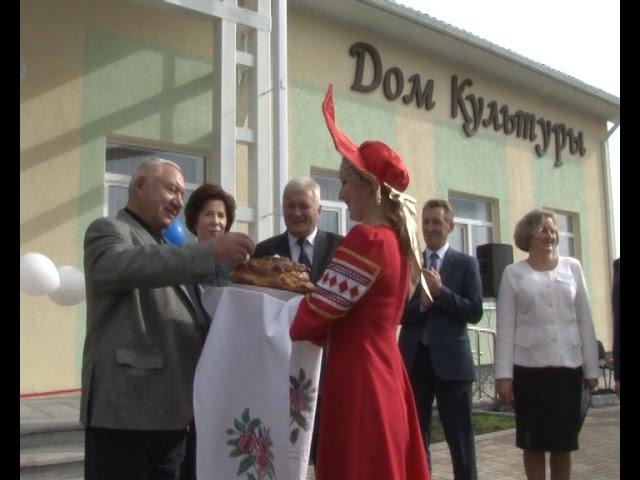 В селе Архангельское открыли новый Дом культуры