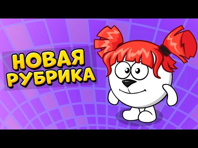 ПЕРЕД ТЕМ КАК ТЫ КУПИШЬ! #1