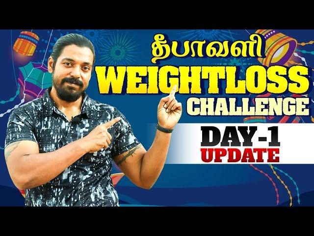 Deepavali  Weight loss challenge Day 1 Update | Tamil Diet Studio