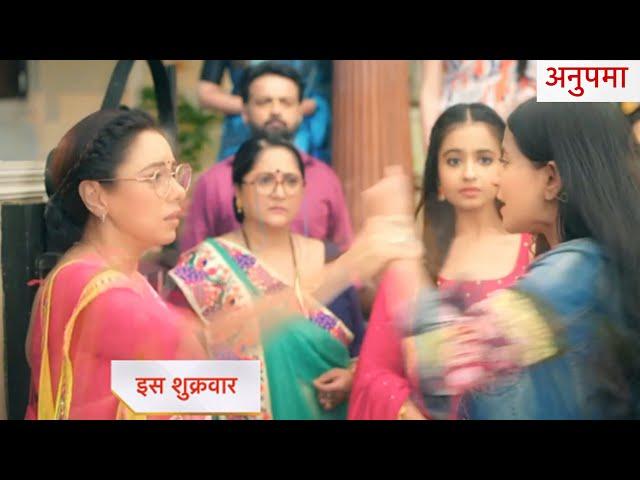 Anupamaa Today Episode NEW PROMO | 23rd October 2024 |