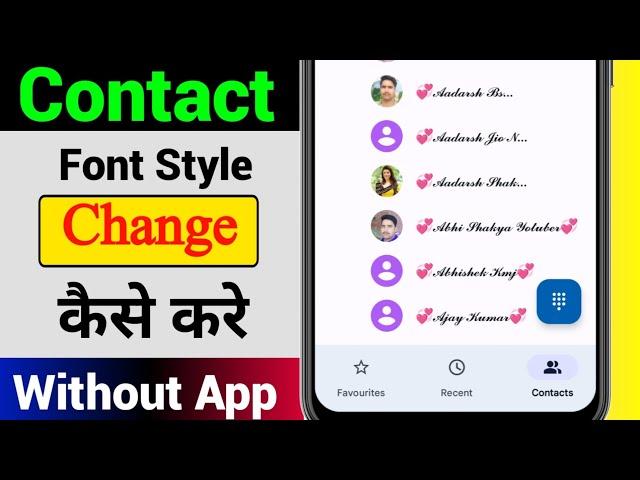 contact ke font style ko kaise change Karen 2024 | Contact font kaise badle