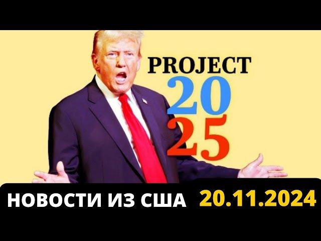 РАЗРЕШЕНИЕ НА УДАРЫ ПО РОССИИ ЧТО НУЖНО ЗНАТЬ О ПРОЕКТЕ 2025, НОВЫЙ ПАКЕТ ПОМОЩИ УКРАИНЕ.