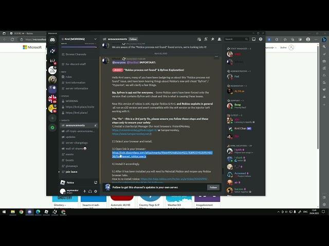КАК РЕШИТЬ ОШИБКУ  Roblox Process Not found    ЧИТЫ РОБЛОКС   KRNL