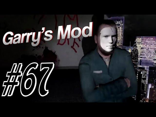 Garry's Mod #67. Undying. Part 1. Алекс, Куплинов, EASYNICK.