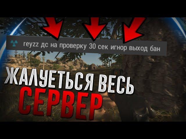  ПРОТИВ ВСЕГО СЕРВЕРА  АДМИН ПРОВЕРЯЕТ НА ЧИТЫ  | | RUST LEGACY #2 | |