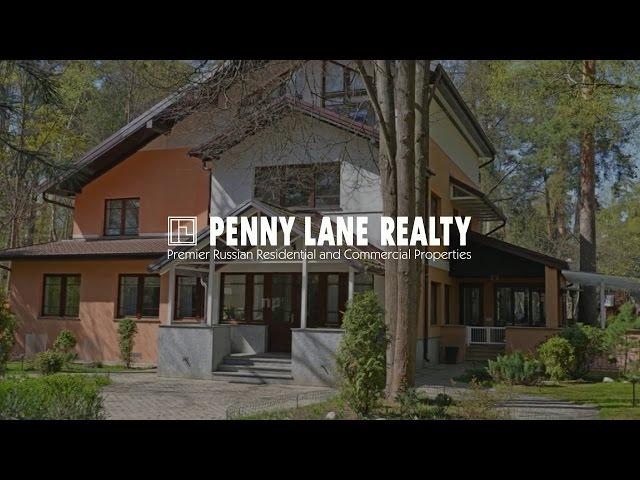 Лот 2072 - дом 700 кв.м., Барвиха, Рублево-Успенское шоссе, 7 км от МКАД | Penny Lane Realty