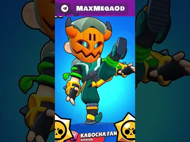 ВСЕ скины на ФЭНГА #бравлстарс #brawlstars  #бравл