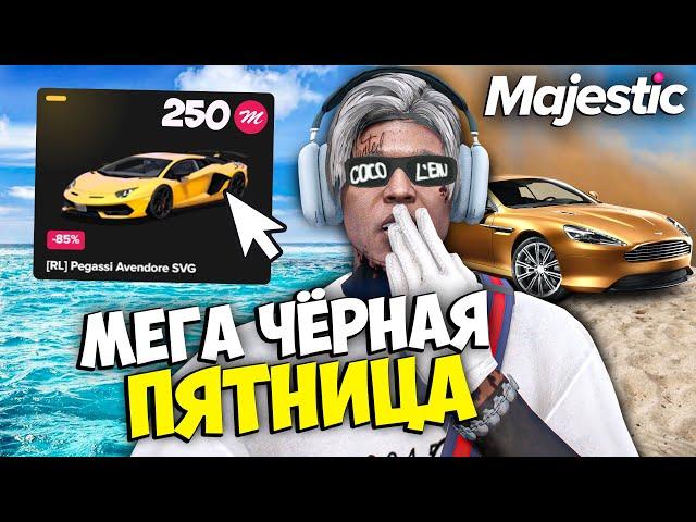 ОБНОВА ЧЕРНАЯ ПЯТНИЦА на MAJESTIC RP GTA 5 - ЧТО КУПИТЬ на МАДЖЕСТИК РП?