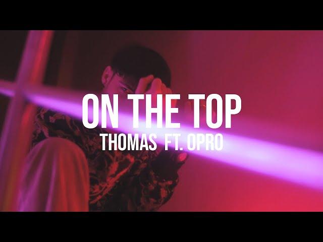 THOMAS - On the top ft.OPRO [Official MV]