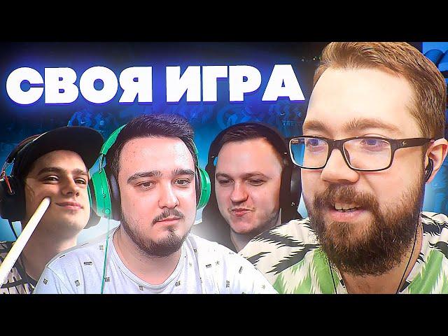 СВОЯ ИГРА #27 - РУХА, ПОЛЬСКИЙ ШКОЛЬНИК, ФОРЛАН | FIFA , ФУТБОЛ