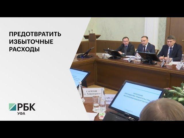 Технический и ценовой аудит нужно провести госзаказчикам проектов стоимостью от 1,5 млрд руб.