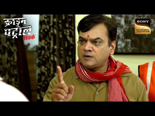 एक Doctor के घर Police Inspector क्यों बनकर आए सफाई कर्मचारी? | Crime Patrol | Inspector Series