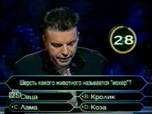 Леонид Парфенов в программе "О, счастливчик!" 2000 год (НТВ)