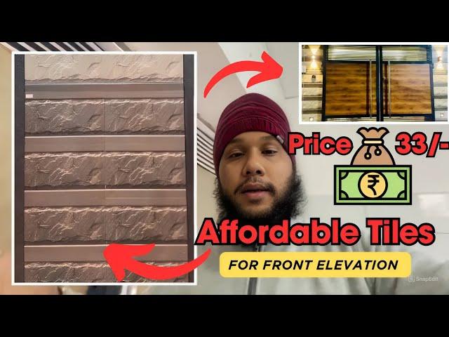 Affordable Tiles For Front Elevation At A Very Low Cost | Full Detailed Video | SantaSinghvLogs