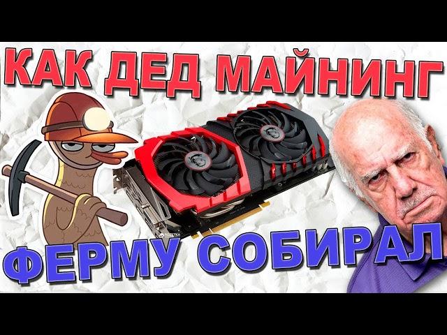 ЗАРАБОТОК В ИНТЕРНЕТЕ БЕЗ ВЛОЖЕНИЙ | РАЗОБЛАЧЕНИЕ | ГАРАНТ ЗЕВСА | БАНКОВСКАЯ КАРТА